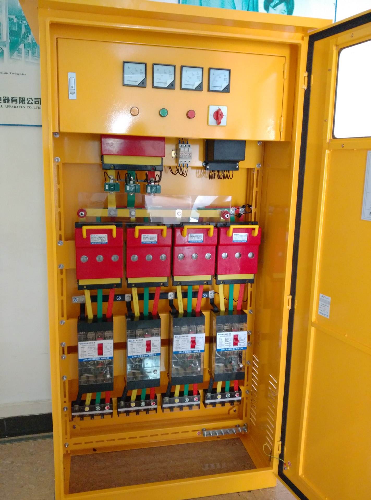 二級配電箱的作用