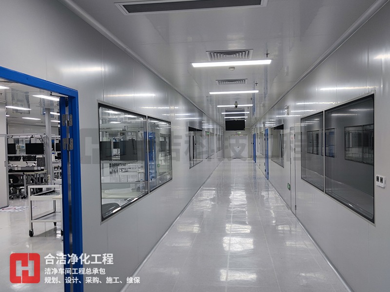 十萬級(jí)潔凈廠房